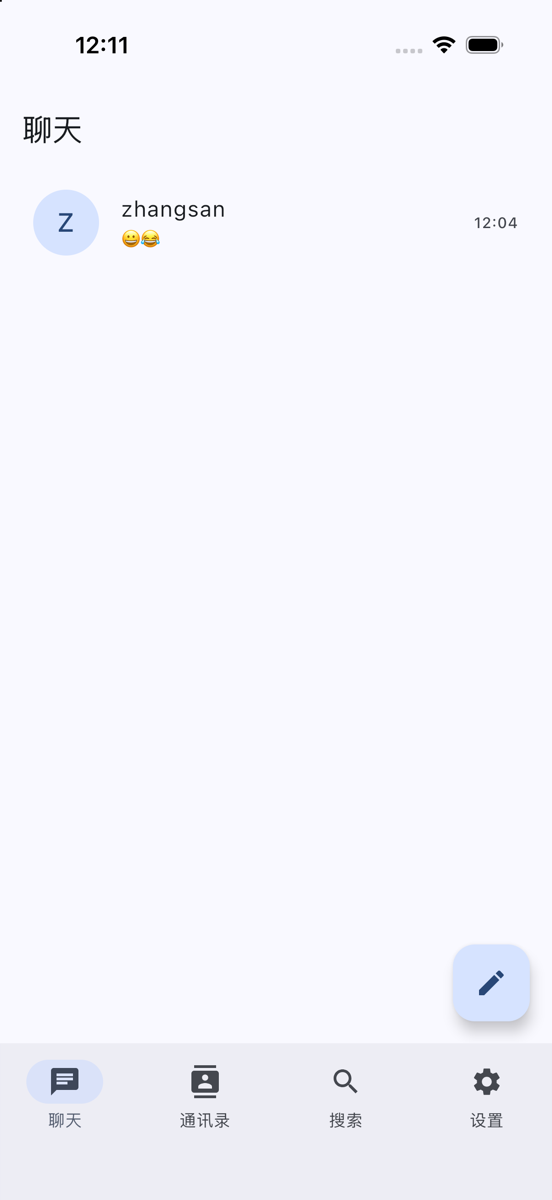 GO-IM iOS 端会话列表